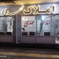 جانبازان مشارکت در ساخت|مشارکت در ساخت املاک|همدان, |دیوار
