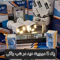 دوربین مداربسته پک های مناسب دید در شب نصب رایگان|دوربین مداربسته|تبریز, |دیوار