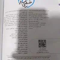 فروش کتاب های تستی|کتاب و مجله آموزشی|رشت, حمیدیان|دیوار