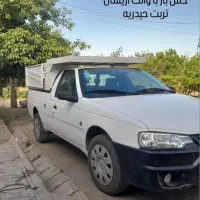 حمل بار با وانت آریسان