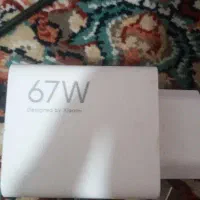 شارژر ۶۷ وات اصلی شیائومی فابریک بشرط