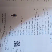 کتاب کمک درسی کنکور|کتاب و مجله آموزشی|قم, شهرک فاطمیه|دیوار