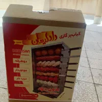 کباب پزگازی