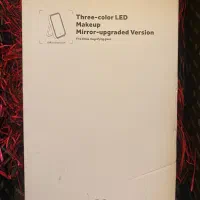 آینه آرایشی شیائومی‌  سه رنگ LED