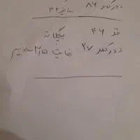 ست مادر دختری|لباس|شهریار, شهریار|دیوار
