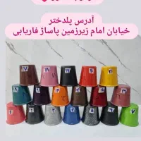 بازسازی ظروف درپلدختر