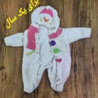 لباس یکسره نوزادی