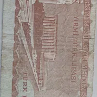 اسکناس قدیمی|کلکسیون سکه، تمبر، اسکناس|شهرکرد, |دیوار