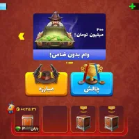 اکانت پسر خوانده فوری