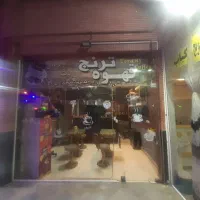 مغازه تجاری