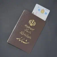 گمشده