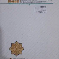 کتاب های دانشگاهی|کتاب و مجله تاریخی|قم, نیروگاه|دیوار