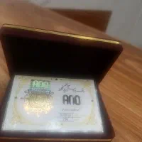 سکه پارسیان با بهترین قیمت 50 تومن|جواهرات|قم, چهار مردان|دیوار