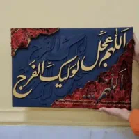 ۶۰در۴۰|صنایع دستی و سایر لوازم تزئینی|کازرون, |دیوار