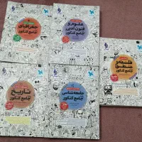 کتابهای کنکور انسانی|کتاب و مجله آموزشی|استهبان, |دیوار
