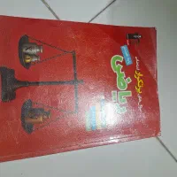 کتاب کار