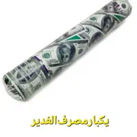 آتش بازی کهکشان آسمانی برف شادی/یکبار مصرف|اسباب‌‌بازی|اصفهان, هفتون|دیوار