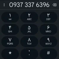 سیمکارت ایرانسل