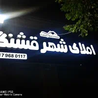 رهن-اجاره-مغازه-26متری-فضیلت