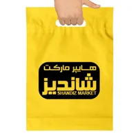 نیرو هایپر