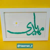 تابلو گلدوزی|تابلو، نقاشی، عکس|رشت, دیانتی|دیوار