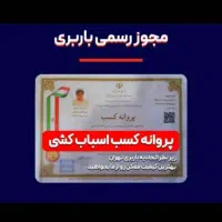 باربری آچاره حمل نقل وبسته بندی اثاث منزل ادارات|خدمات حمل و نقل|تهران, یوسفآباد|دیوار