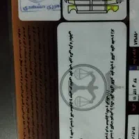 پرشیا 86|خودرو سواری و وانت|تهران, تهرانپارس شرقی|دیوار