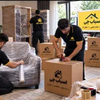 باربری اسباب چی 30٪حمل اثاثیه منزل اتوبار اساس کشی|خدمات حمل و نقل|تهران, نیروی دریایی|دیوار