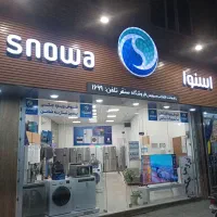 نمایندگی لوازم خانگی اسنوا