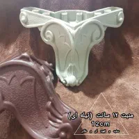 انواع پایه مبل پلاستیکی و فلزی|مبلمان خانگی و میز عسلی|کوهدشت, |دیوار