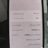 صفحه نمایش بک لایت داره|موبایل|تبریز, |دیوار