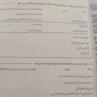 نیازمند ضامن