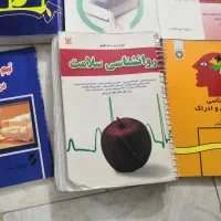 کتاب های دانشگاهی روانشناسی|کتاب و مجله آموزشی|تهران, شهرک خرازی|دیوار