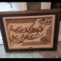 تابلو فرش دستبافت|تابلو فرش|تهران, مدائن|دیوار