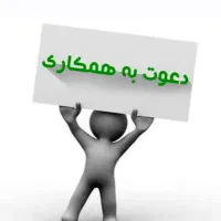 همکار خانوم آشنایی مختصر با کامپیوتر