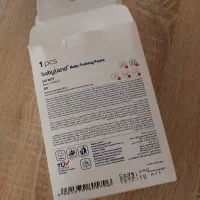 دو عدد شورت آموزشی بیبی لند|اسباب و اثاث بچه|رشت, گلباغ نماز|دیوار