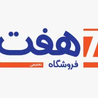 کارگر انبار خانم و آقا