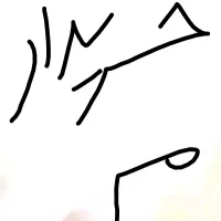 تخم نطفه دار عروس هلندی الرام