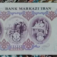 اسکناس قدیمی باکیفیت|کلکسیون سکه، تمبر، اسکناس|رشت, خواهر امام|دیوار