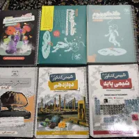 جزوات شیمی جامع کنکورمصلایی وبسته شبیه سازکنکوریوم|کتاب و مجله آموزشی|شوشتر, |دیوار
