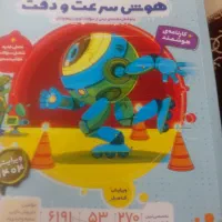 کتاب های تیزهوشان|کتاب و مجله آموزشی|قم, نوقطار|دیوار