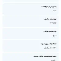 تبلت سامسونگ مدل Galaxy Tab A9 Plus Wi-Fi|تبلت|مشهد, حجاب (شهرک غرب)|دیوار