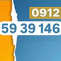 0912-59-39-146