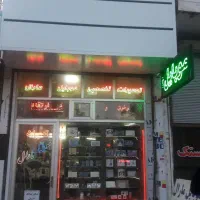 مغازه-سیزده-متری-برخیابان-اصلی-سند-تک-برگ-سیدآباد