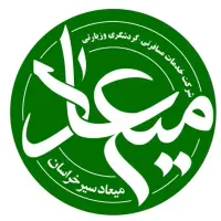 فیش حج تمتع خریداریم