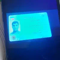 گمشده کارت ملی