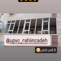 درب و پنجره upvc|مصالح و تجهیزات ساختمان|آستارا, |دیوار