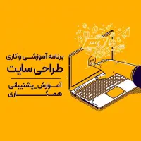 درآمد روزانه 1 ملیون(آموزش و همکاری)