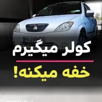 رفع مشکل خفه کردن و گازنخوردن خودروهای یورو ۴ و ۵|خدمات موتور و ماشین|آبیک, |دیوار