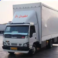 باربری اطمینان بار